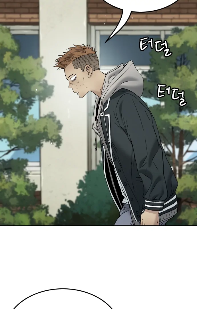 Legend of Dangun chapter 58 page 149