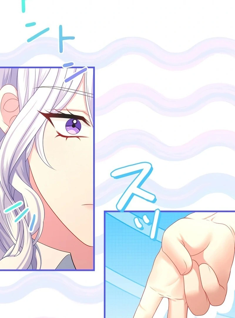 I Refuse the Regrets of a Traitor chapter 22 page 83