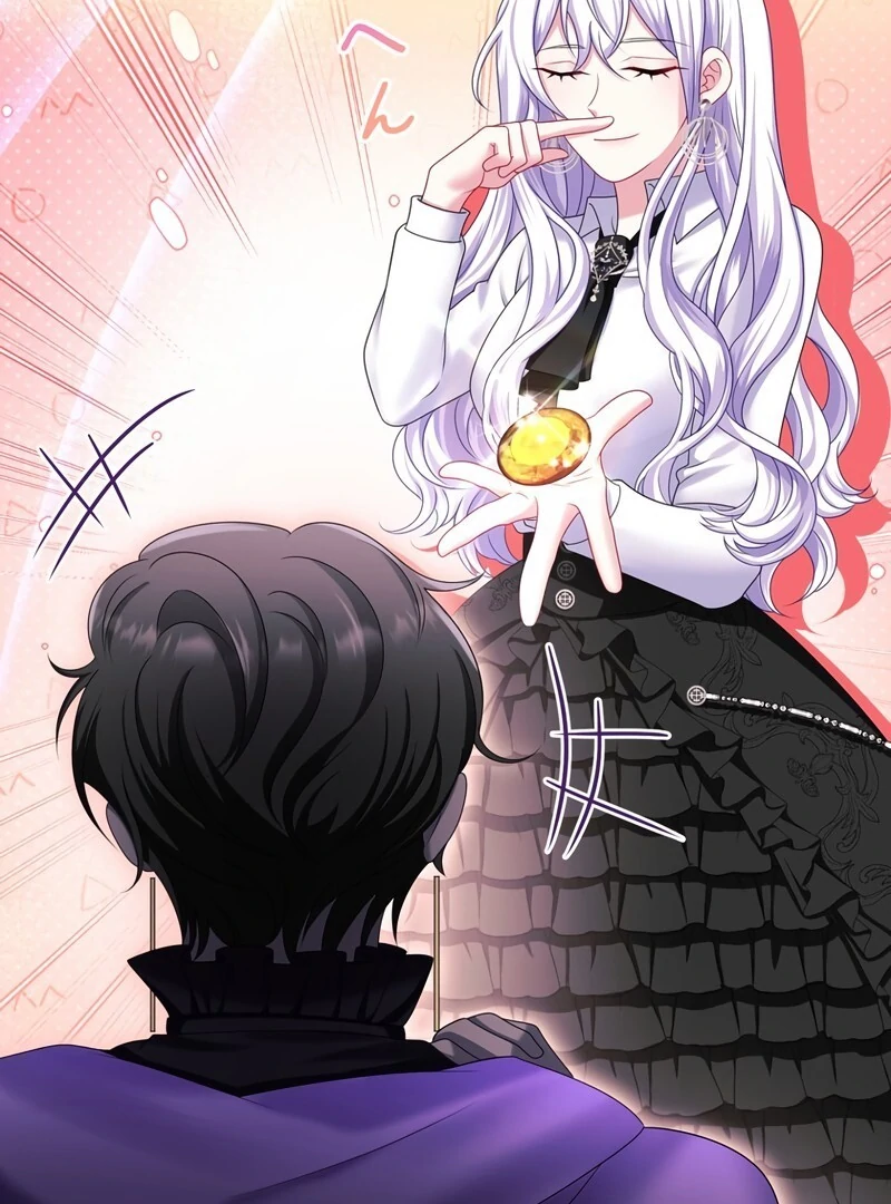 I Refuse the Regrets of a Traitor chapter 23 page 21