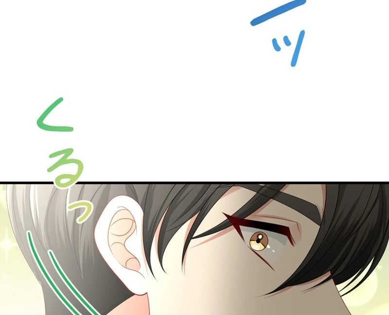 I Refuse the Regrets of a Traitor chapter 23 page 63