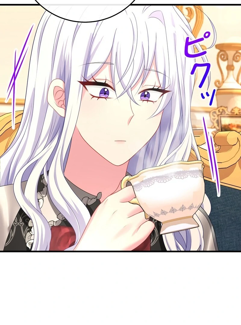 I Refuse the Regrets of a Traitor chapter 23 page 116