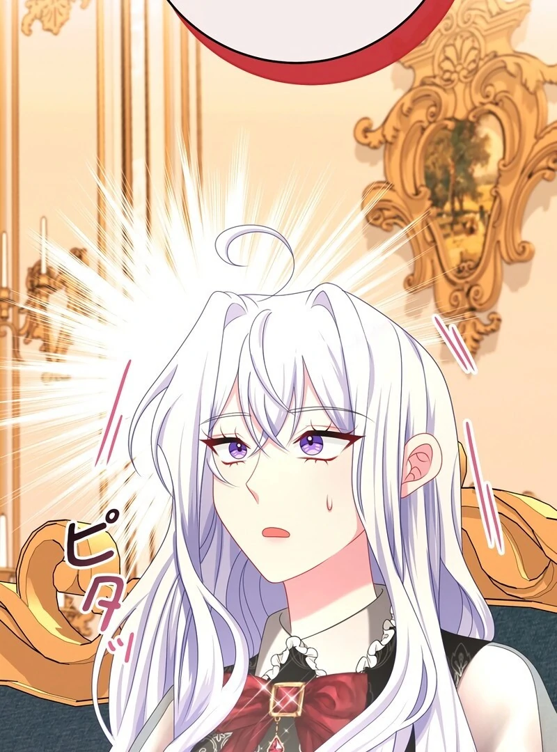 I Refuse the Regrets of a Traitor chapter 24 page 2