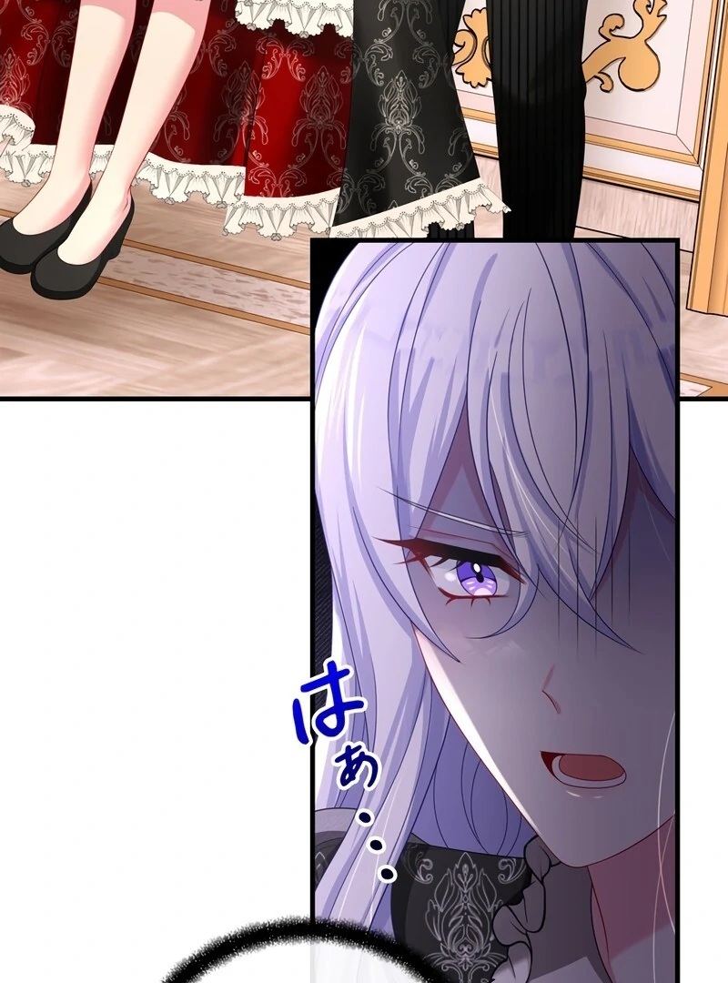 I Refuse the Regrets of a Traitor chapter 24 page 25