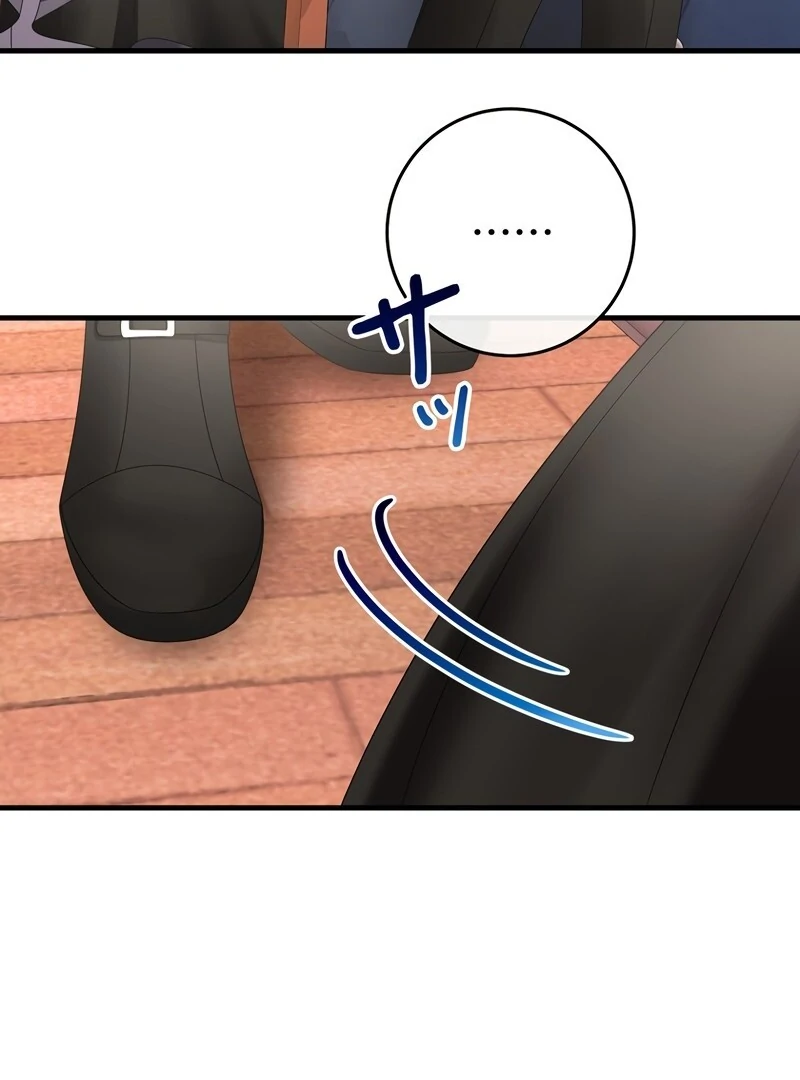 I Refuse the Regrets of a Traitor chapter 24 page 83