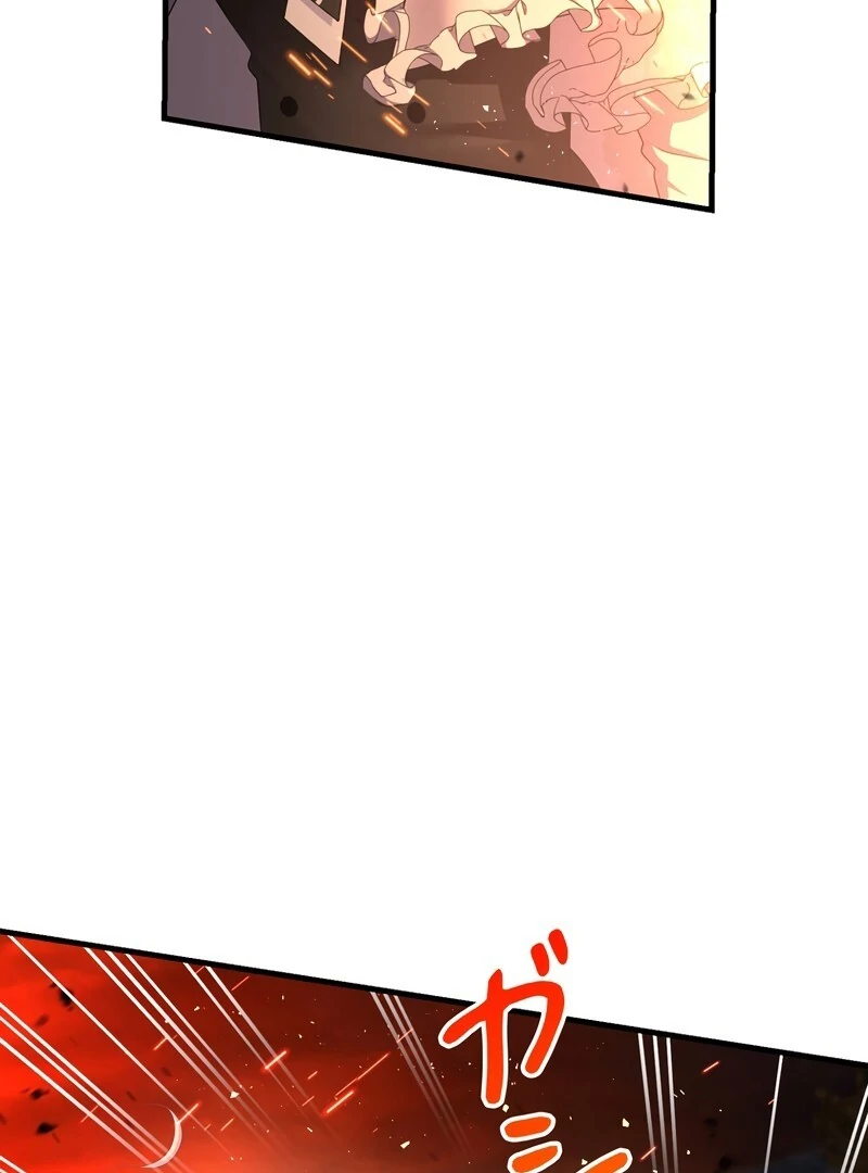 I Refuse the Regrets of a Traitor chapter 24 page 92