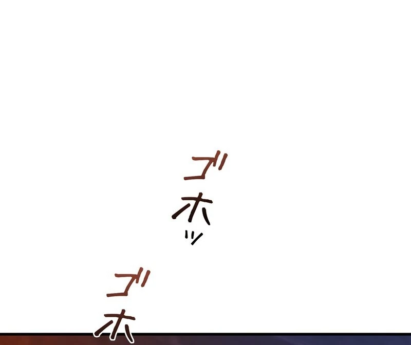 I Refuse the Regrets of a Traitor chapter 25 page 57