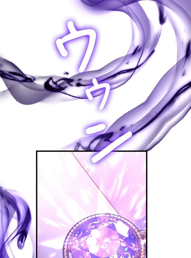 I Refuse the Regrets of a Traitor chapter 25 page 77