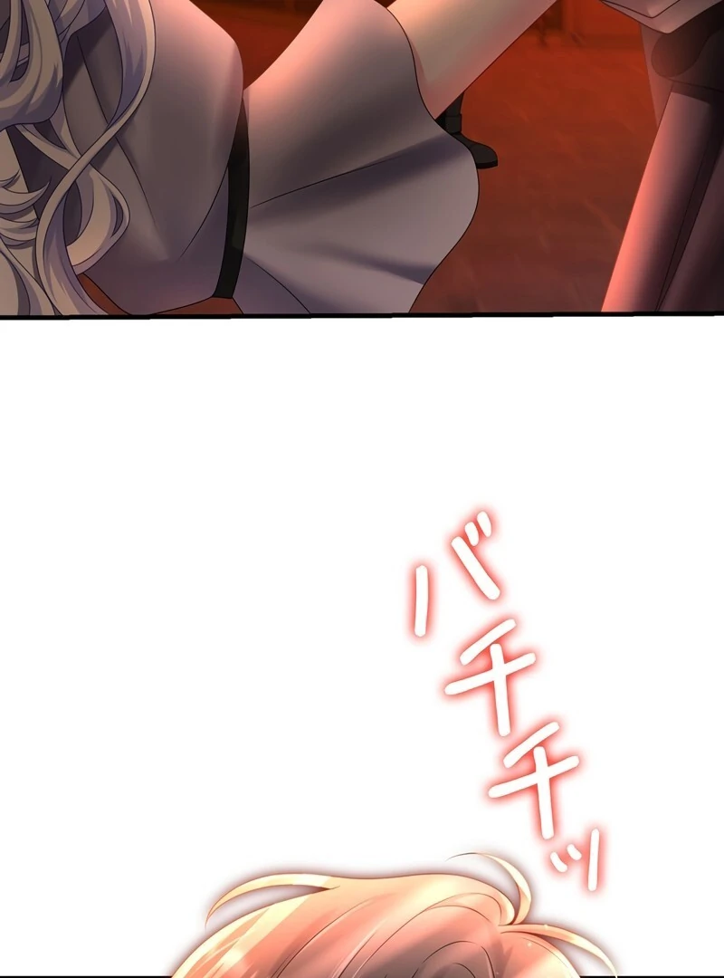 I Refuse the Regrets of a Traitor chapter 25 page 83