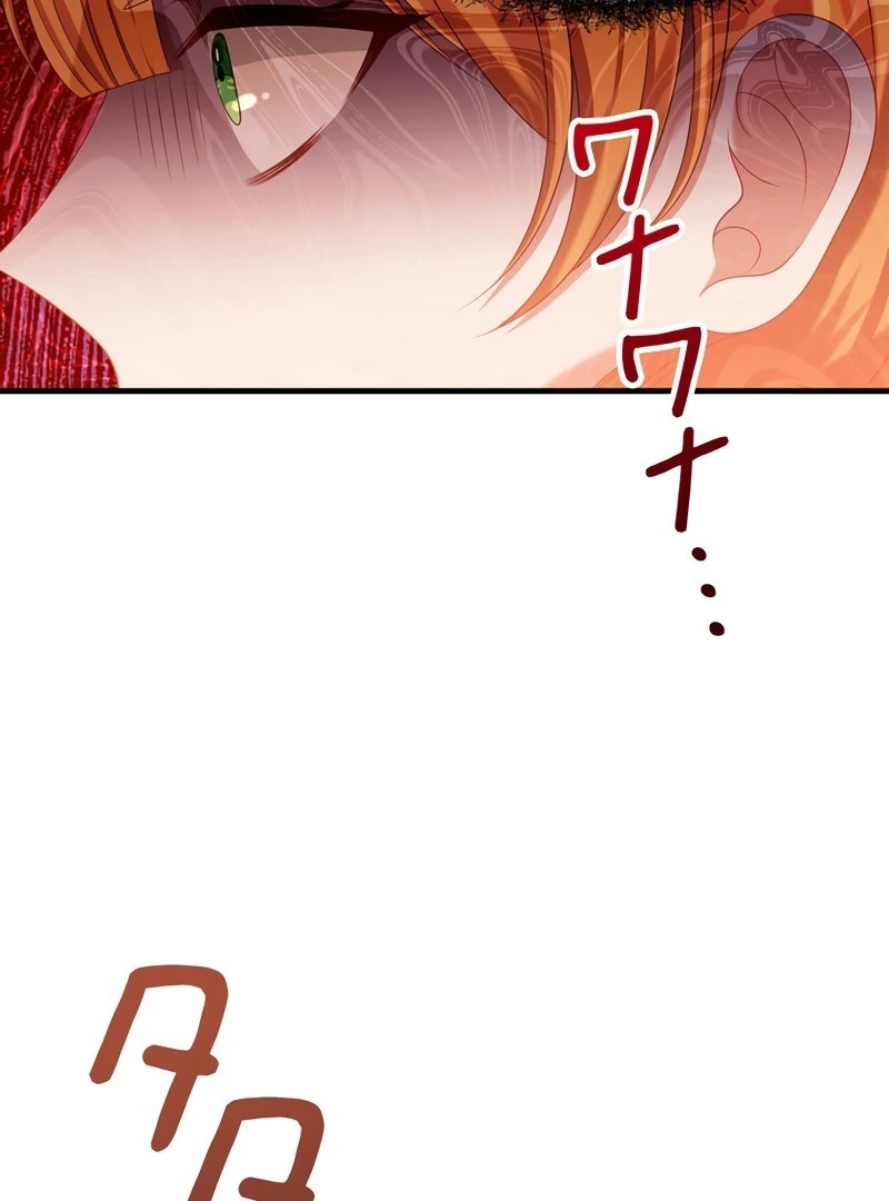 I Refuse the Regrets of a Traitor chapter 25 page 88