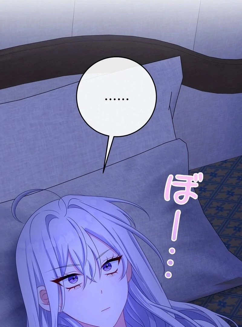 I Refuse the Regrets of a Traitor chapter 26 page 48