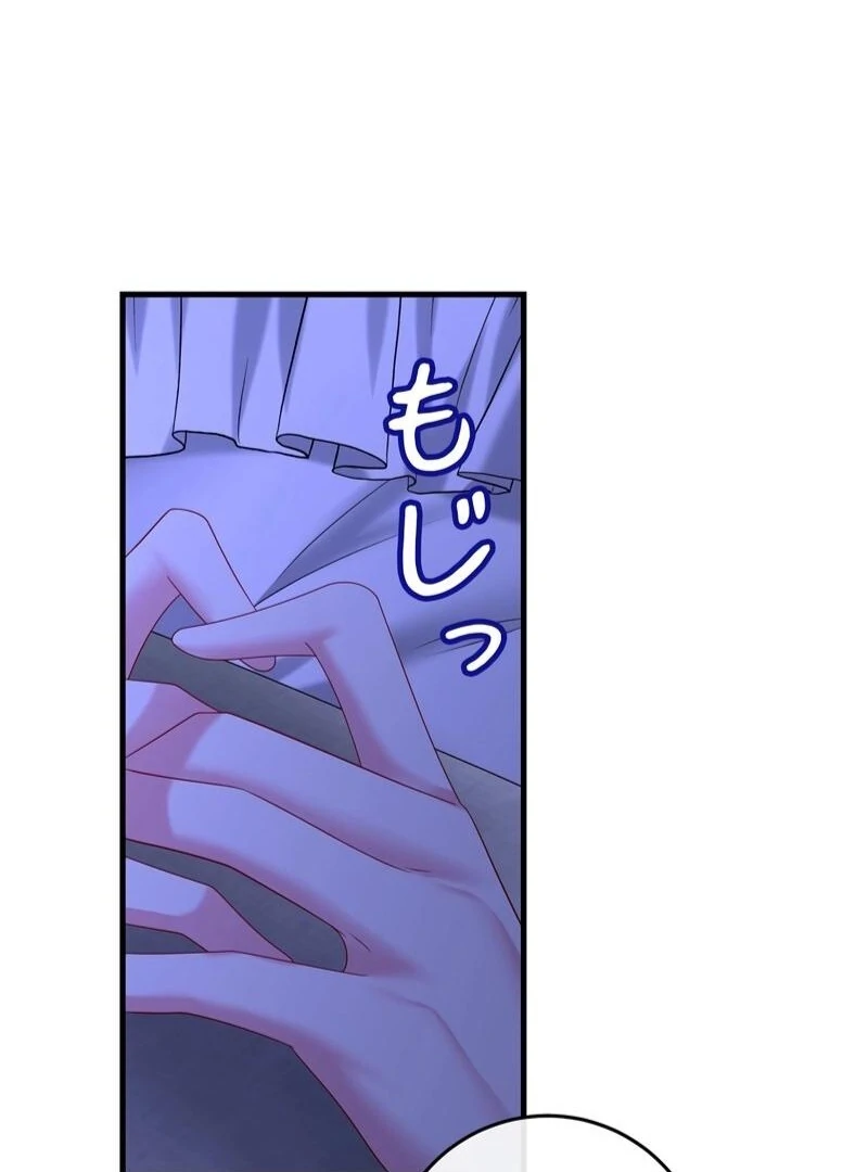 I Refuse the Regrets of a Traitor chapter 26 page 61
