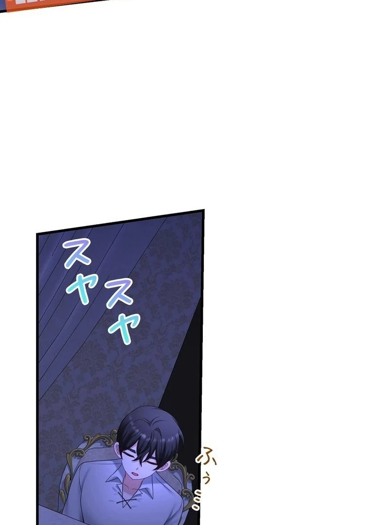 I Refuse the Regrets of a Traitor chapter 26 page 73