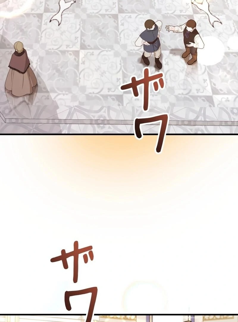 I Refuse the Regrets of a Traitor chapter 29 page 75