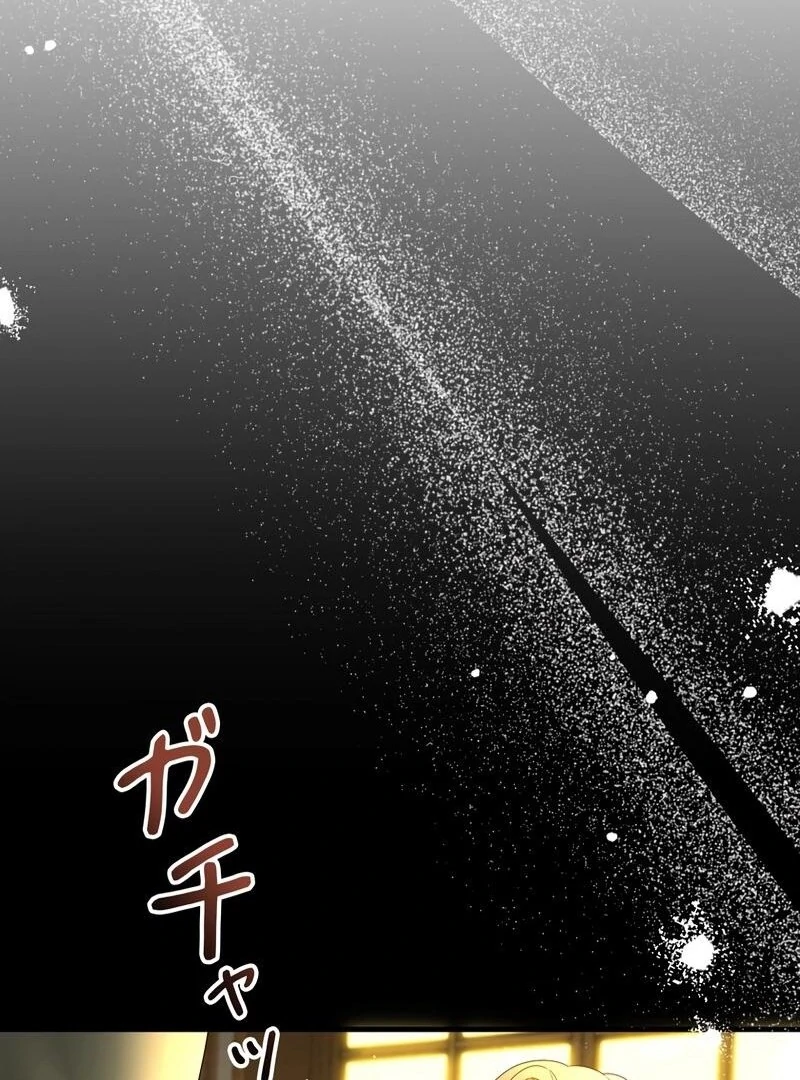 I Refuse the Regrets of a Traitor chapter 30 page 71