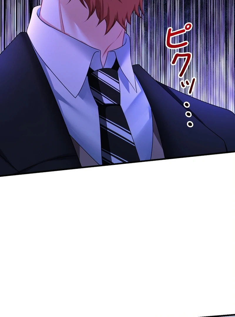 I Refuse the Regrets of a Traitor chapter 40 page 9