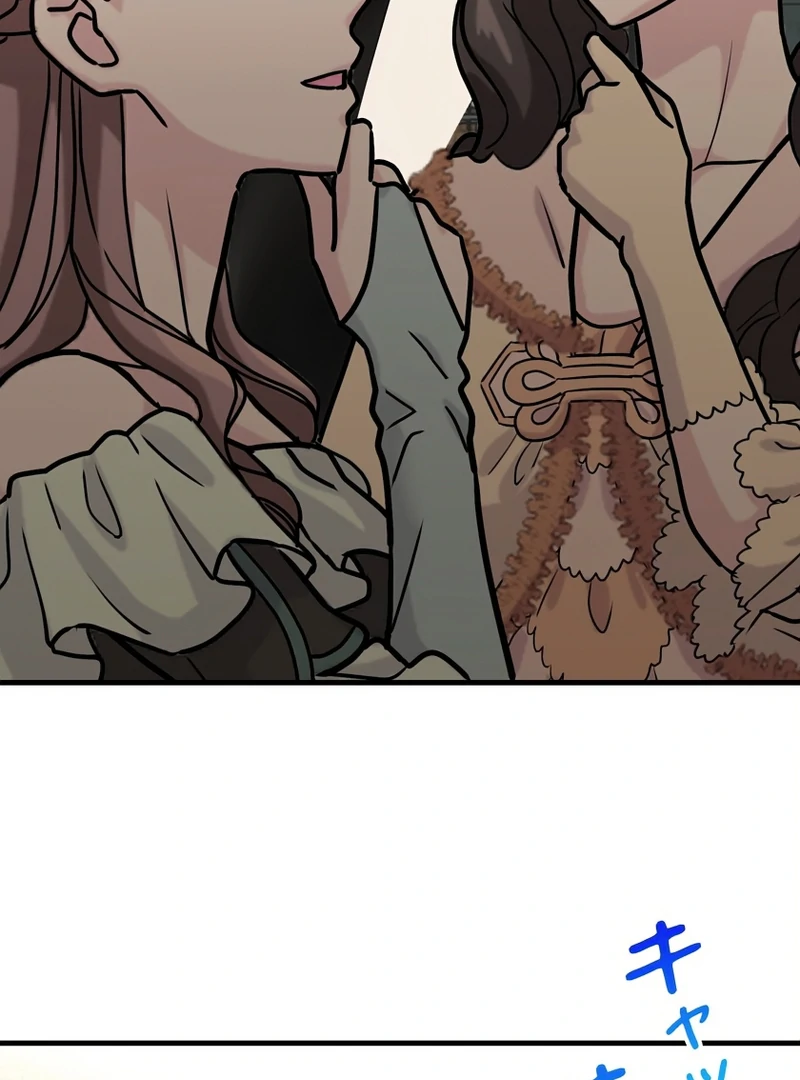I Refuse the Regrets of a Traitor chapter 42 page 26