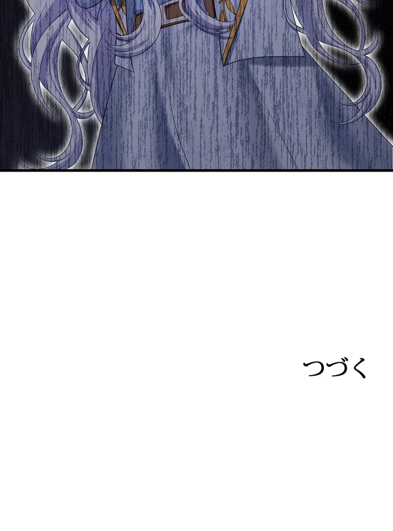 I Refuse the Regrets of a Traitor chapter 42 page 118