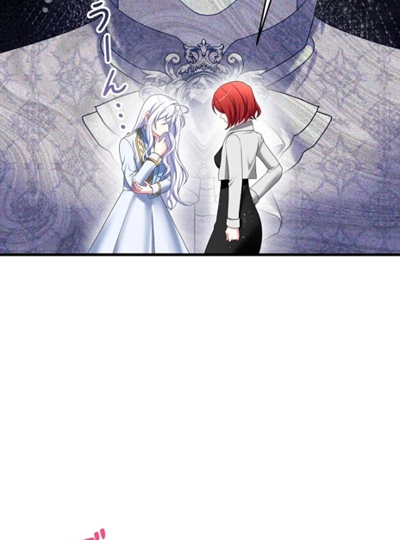 I Refuse the Regrets of a Traitor chapter 43 page 17