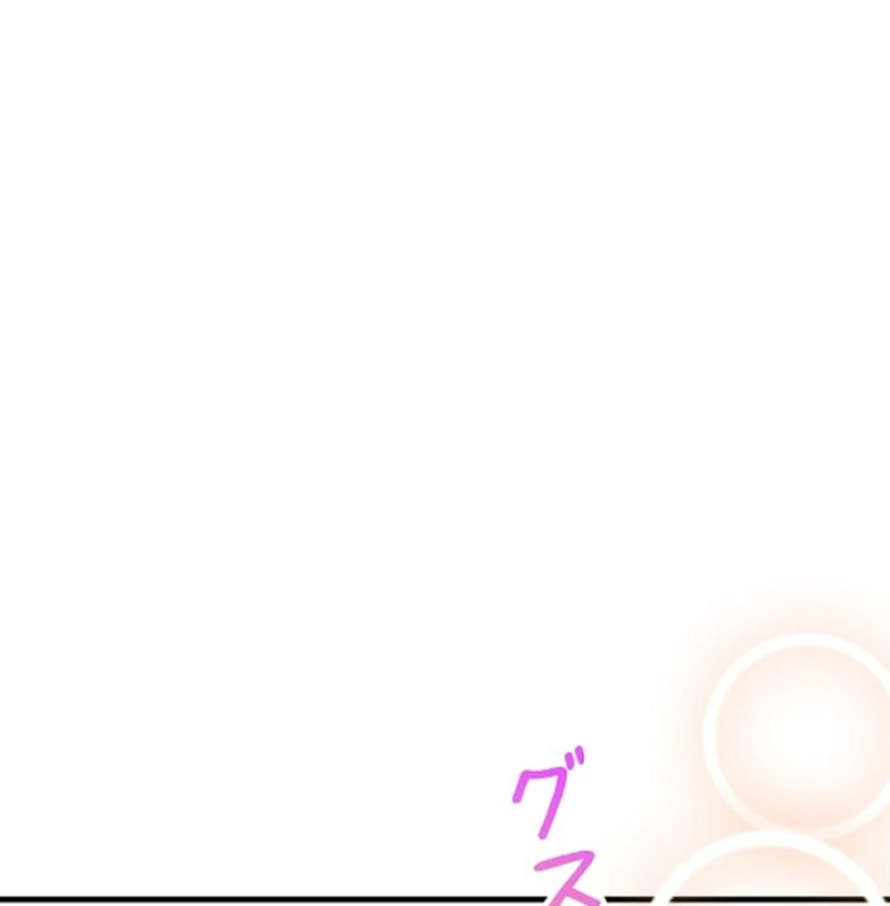 I Refuse the Regrets of a Traitor chapter 43 page 97