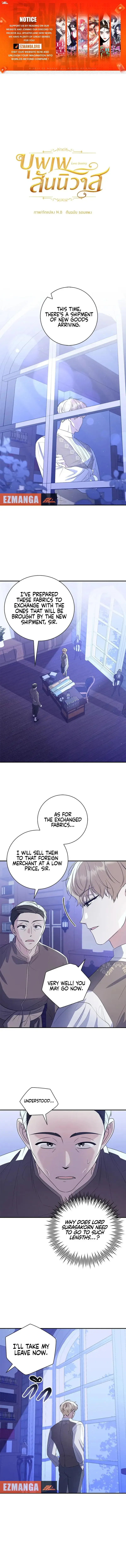 Love Destiny chapter 16 page 1
