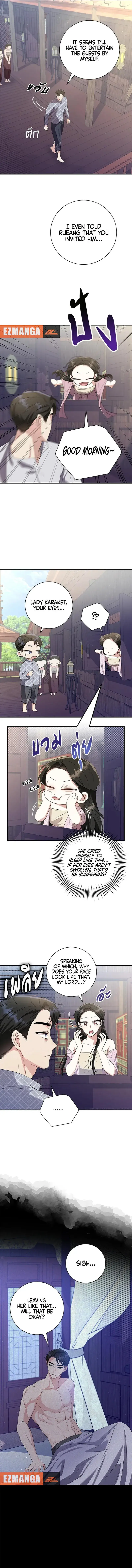 Love Destiny chapter 16 page 5