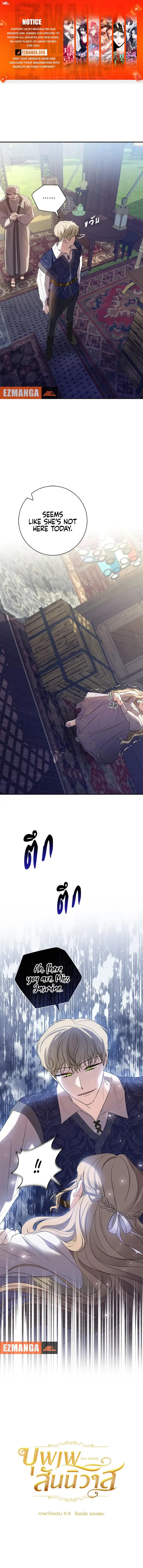 Love Destiny chapter 18 page 1