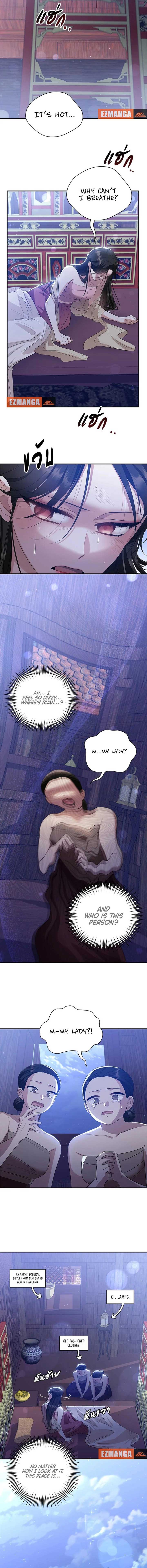 Love Destiny chapter 2 page 2