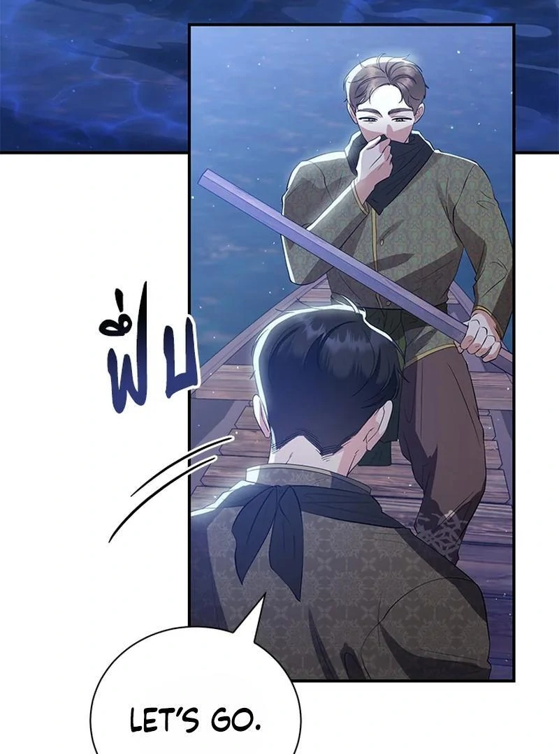 Love Destiny chapter 24 page 5