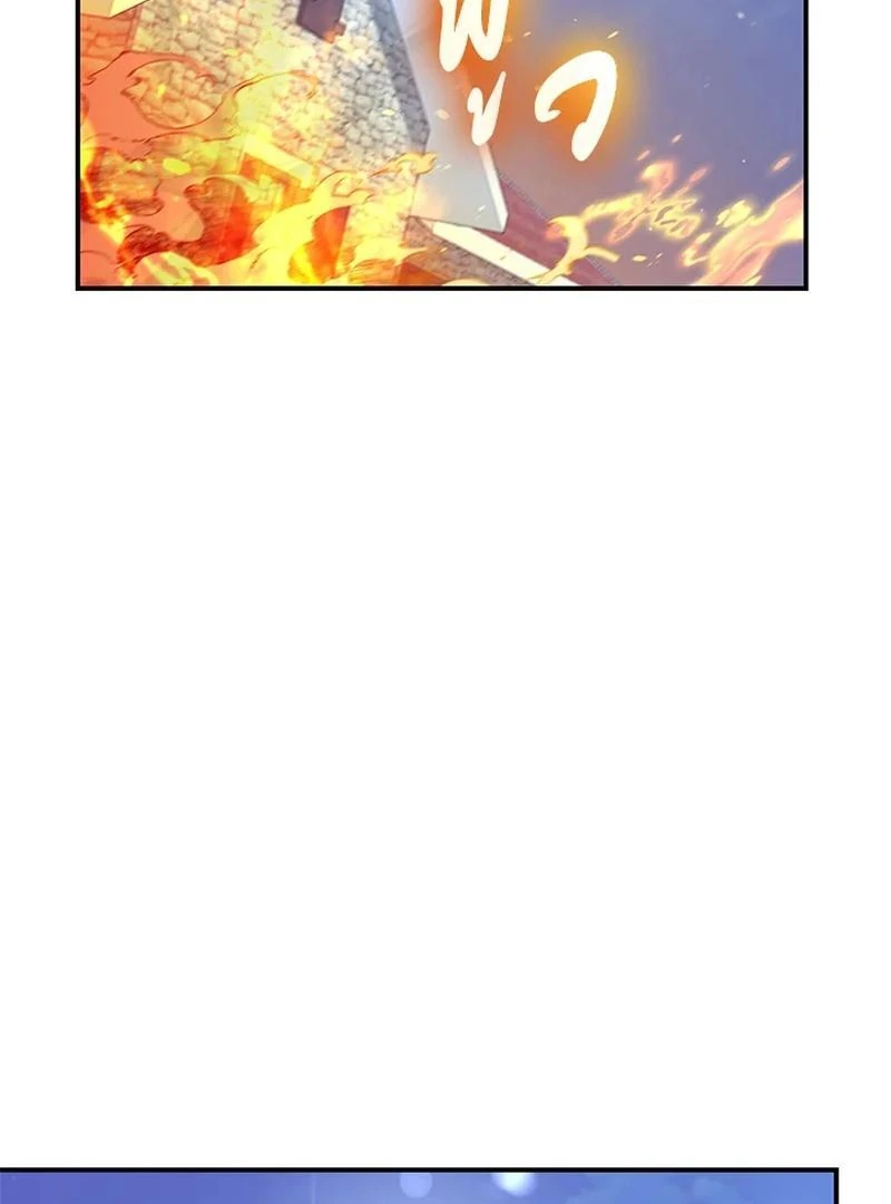 Love Destiny chapter 24 page 44