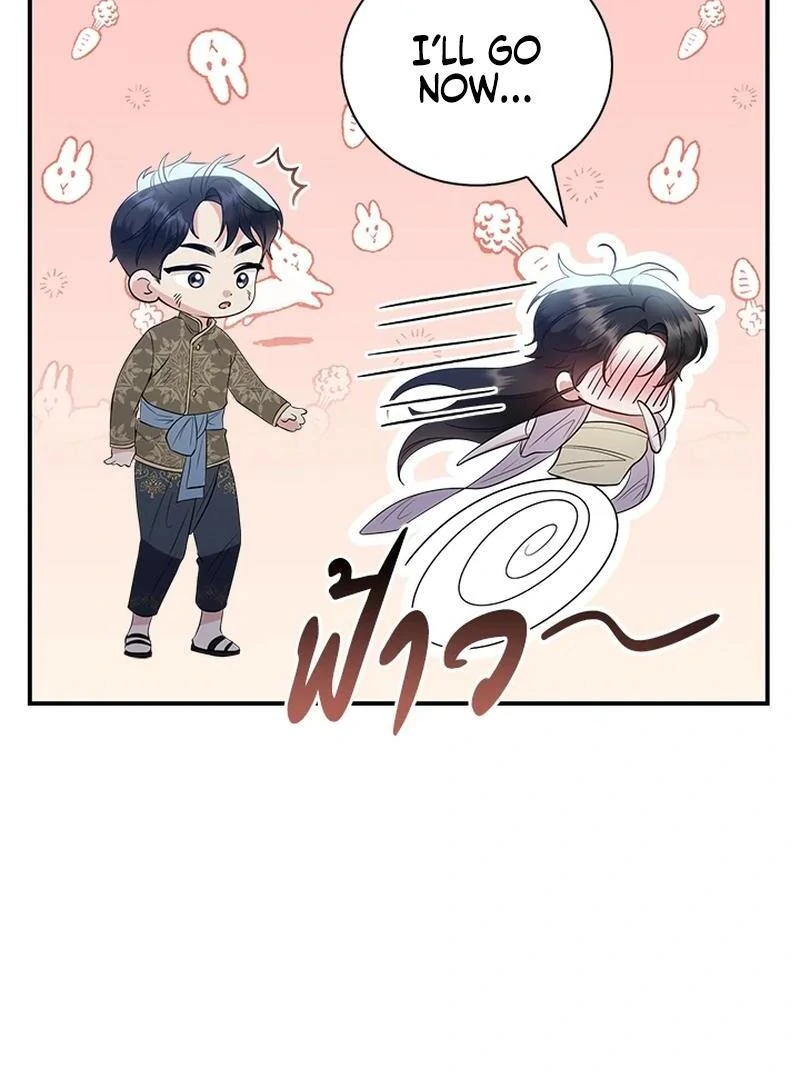 Love Destiny chapter 24 page 72