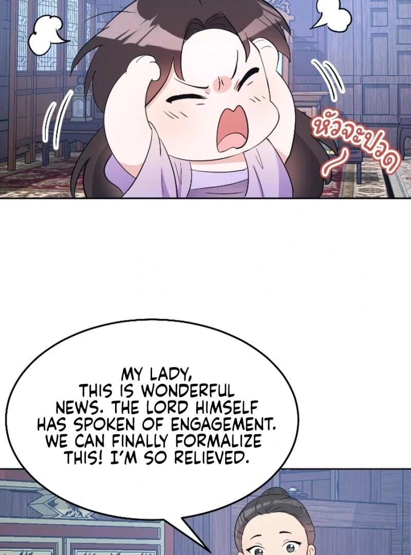 Love Destiny chapter 28 page 42