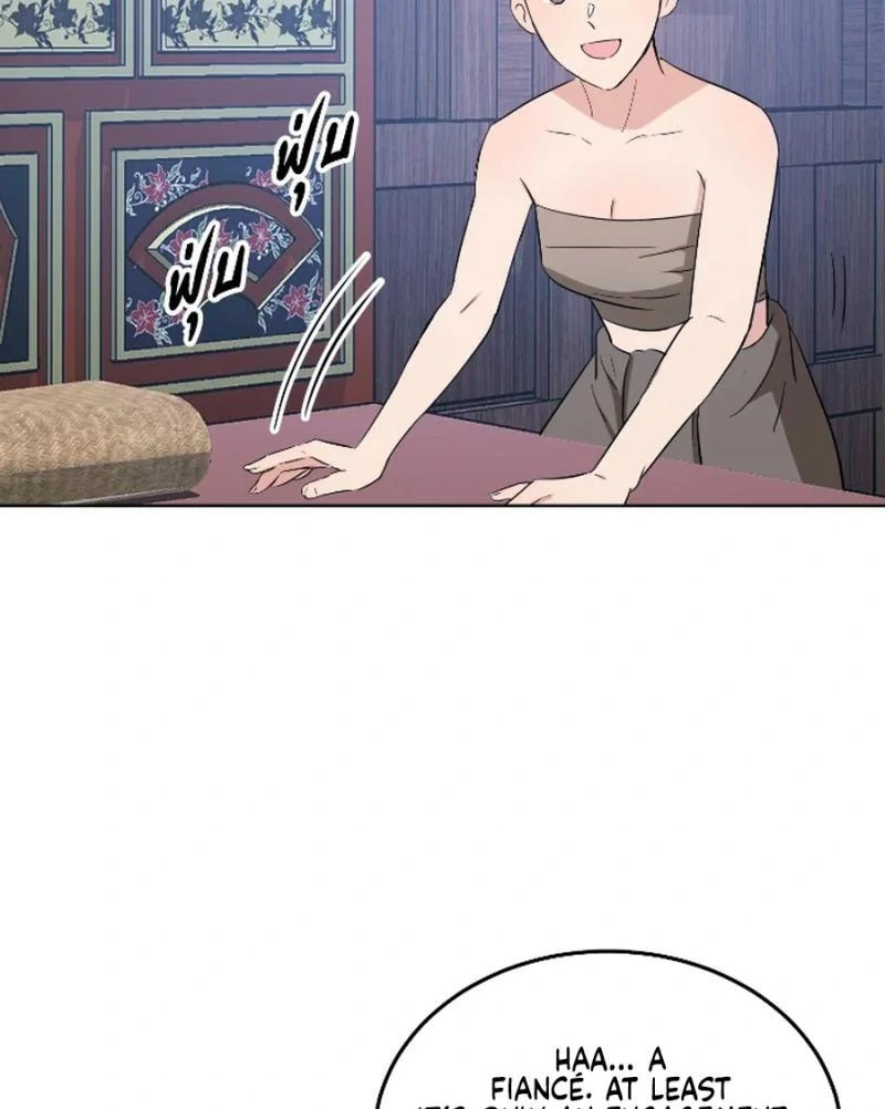 Love Destiny chapter 28 page 43