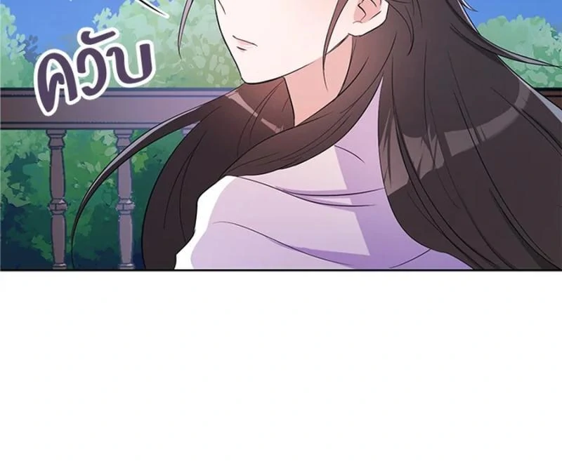 Love Destiny chapter 28 page 61