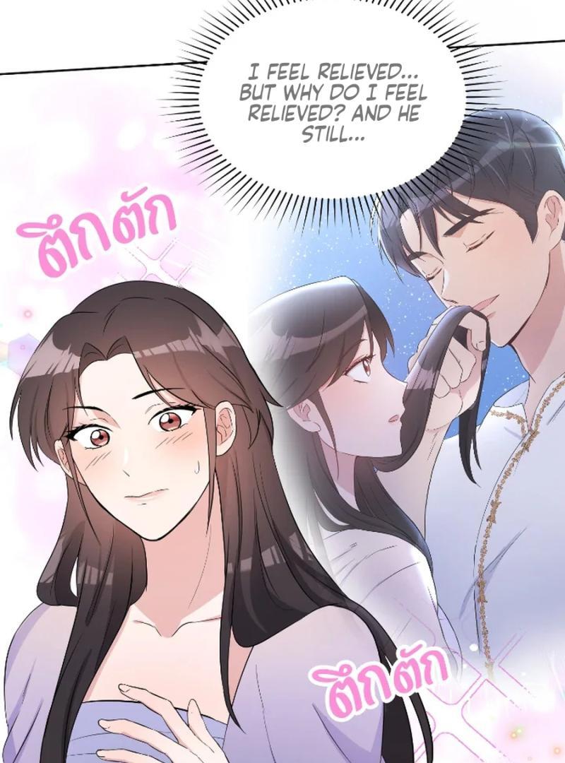Love Destiny chapter 29 page 33