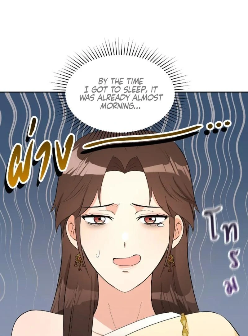Love Destiny chapter 29 page 40