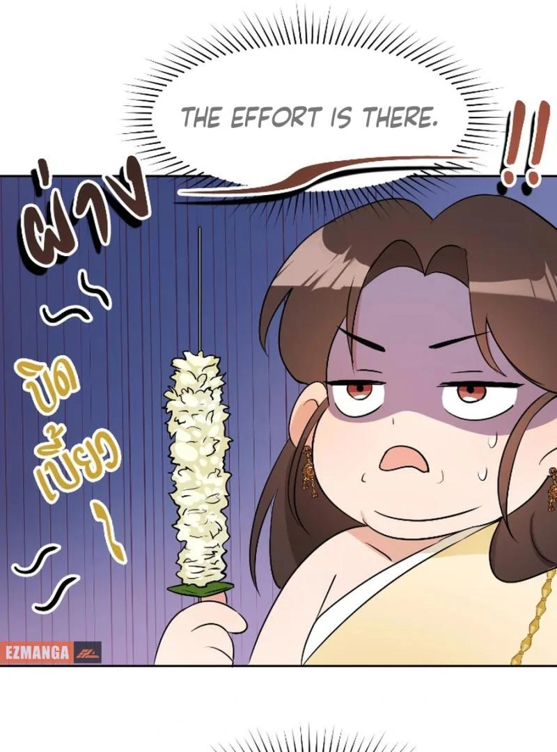 Love Destiny chapter 29 page 87