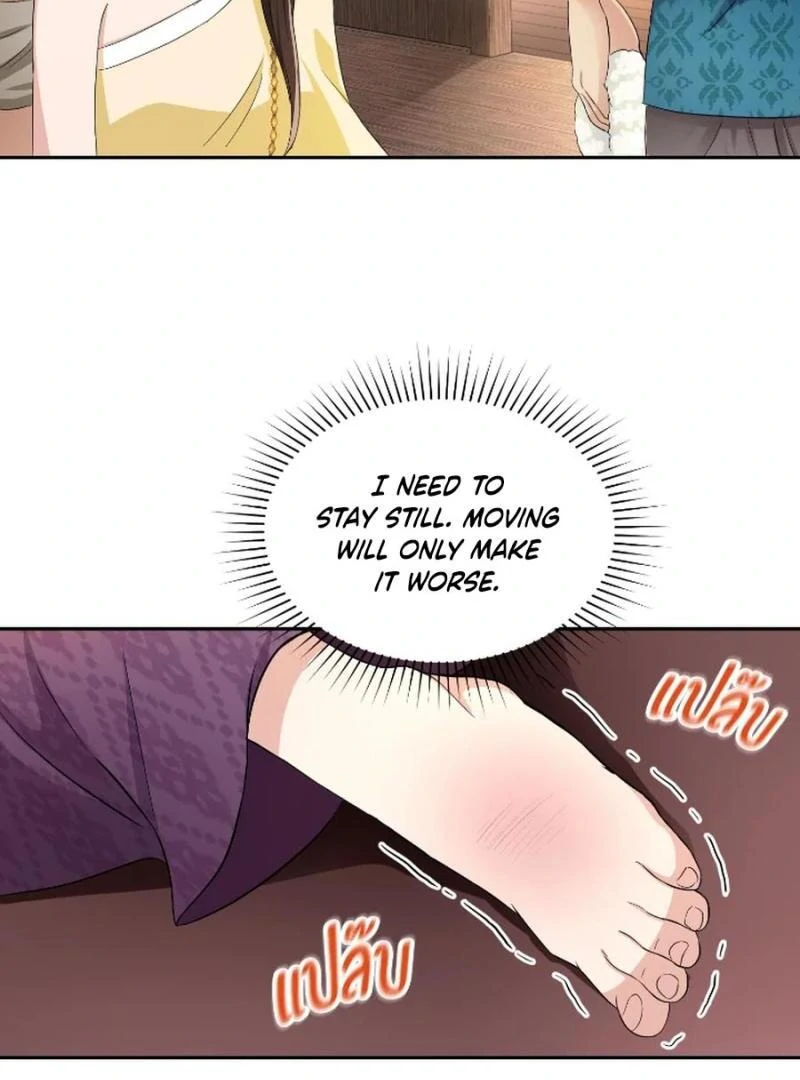Love Destiny chapter 30 page 23