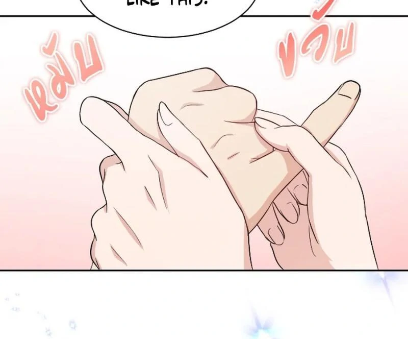 Love Destiny chapter 32 page 84