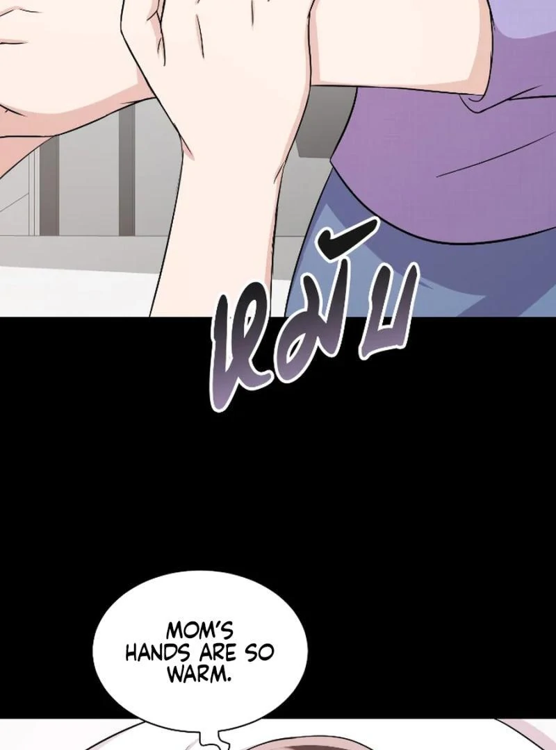 Love Destiny chapter 33 page 87