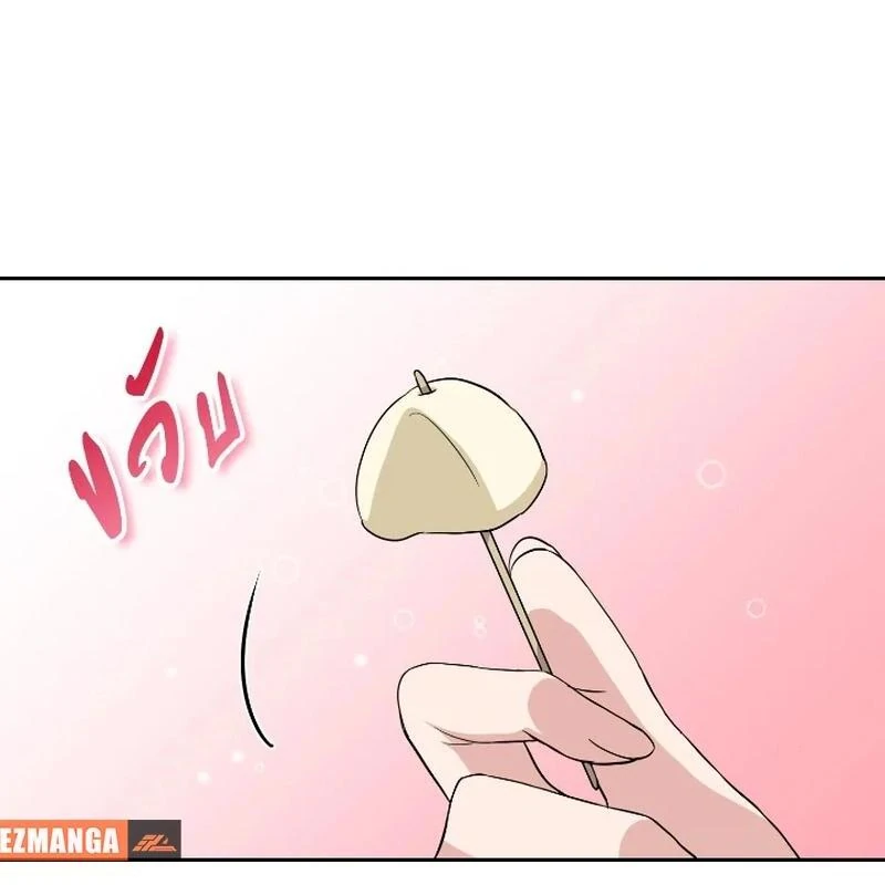 Love Destiny chapter 34 page 90