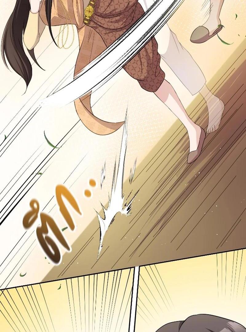Love Destiny chapter 35 page 84