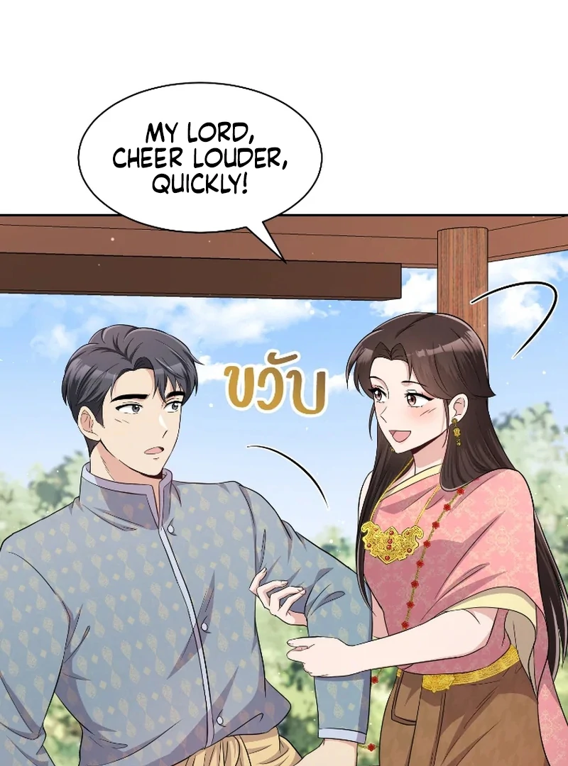 Love Destiny chapter 41 page 58
