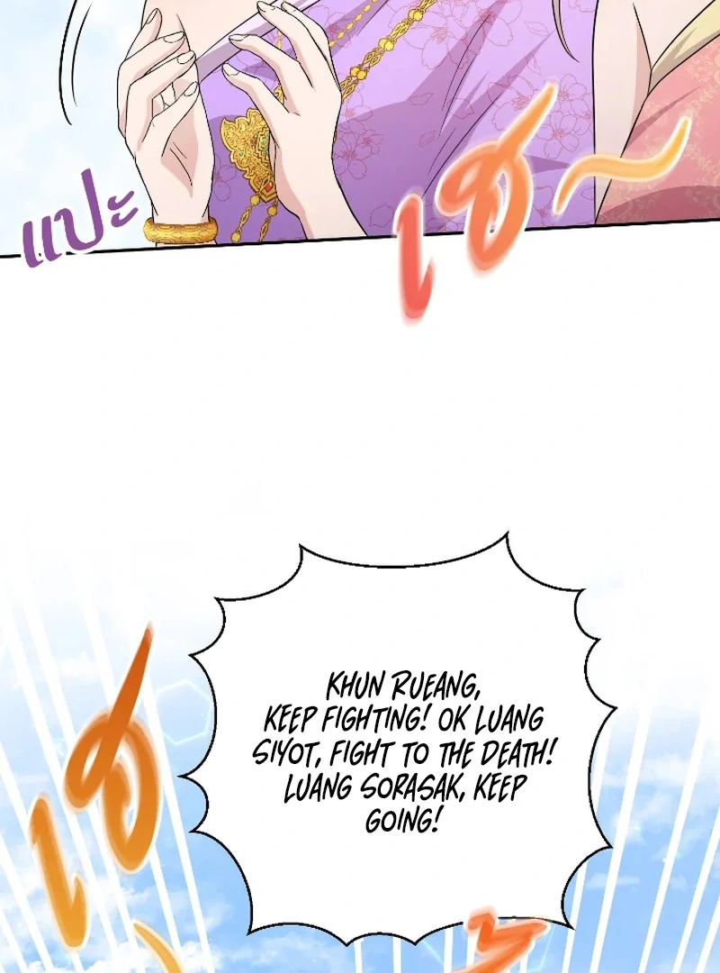 Love Destiny chapter 41 page 62