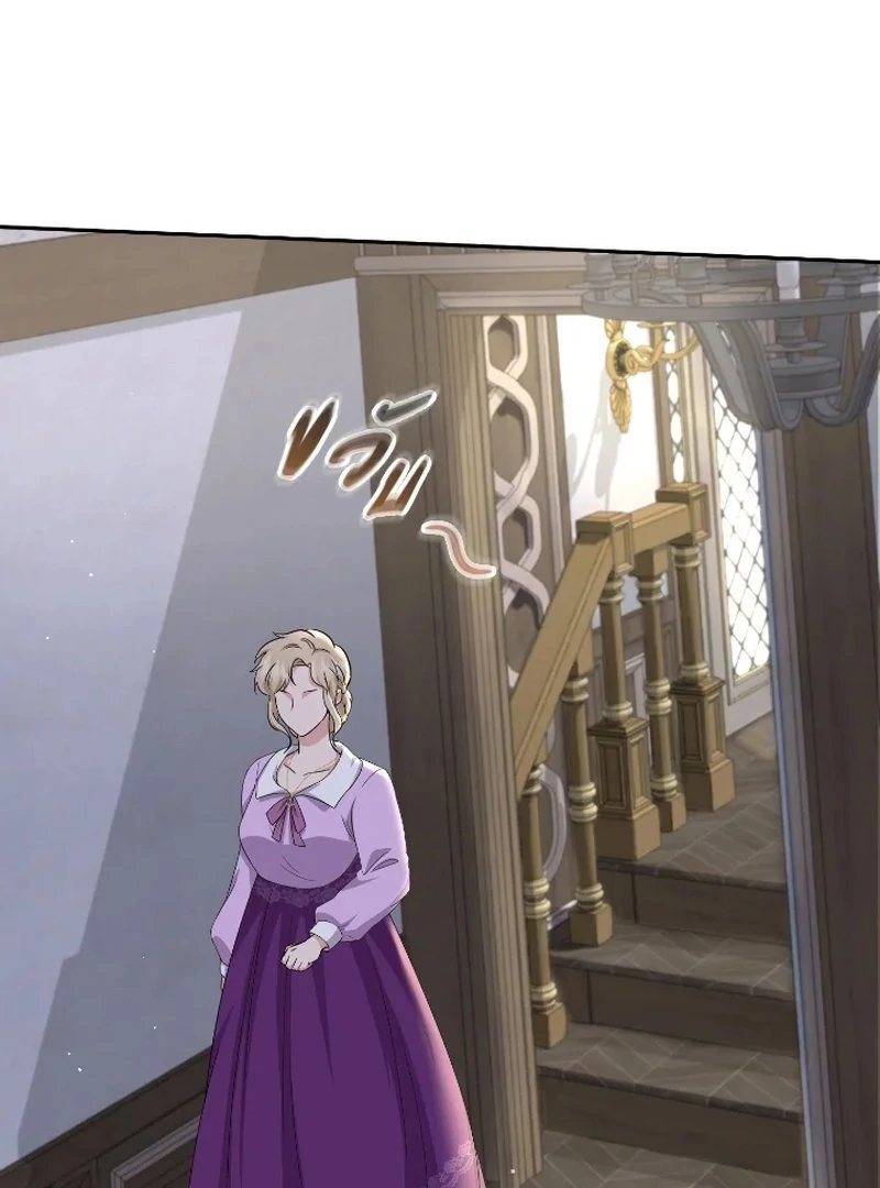 Love Destiny chapter 44 page 32