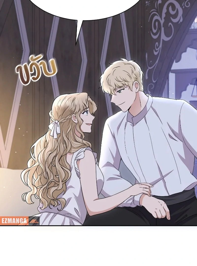 Love Destiny chapter 44 page 48