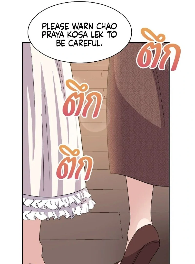 Love Destiny chapter 44 page 79