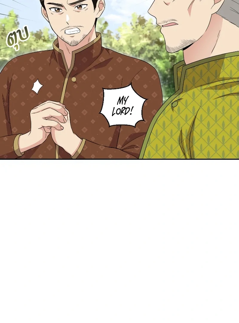 Love Destiny chapter 44 page 96