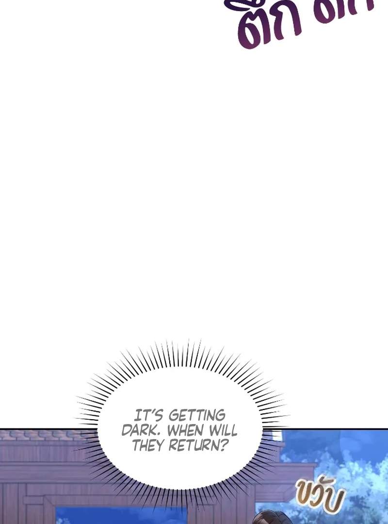Love Destiny chapter 45 page 6