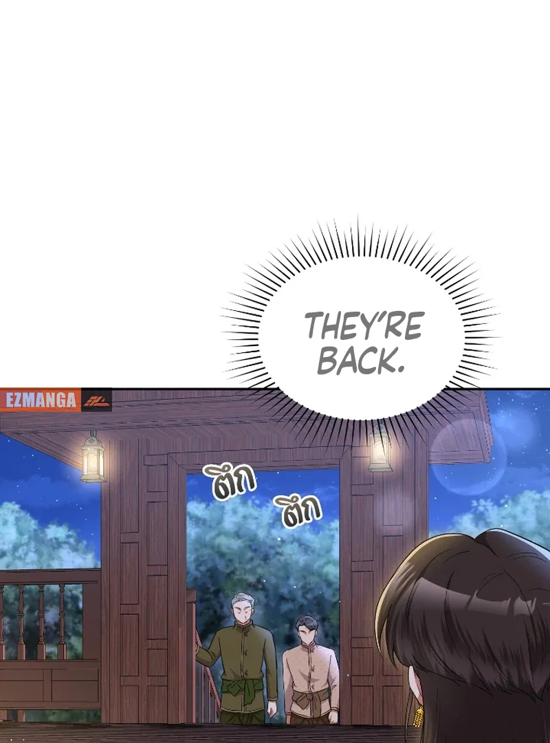 Love Destiny chapter 45 page 13