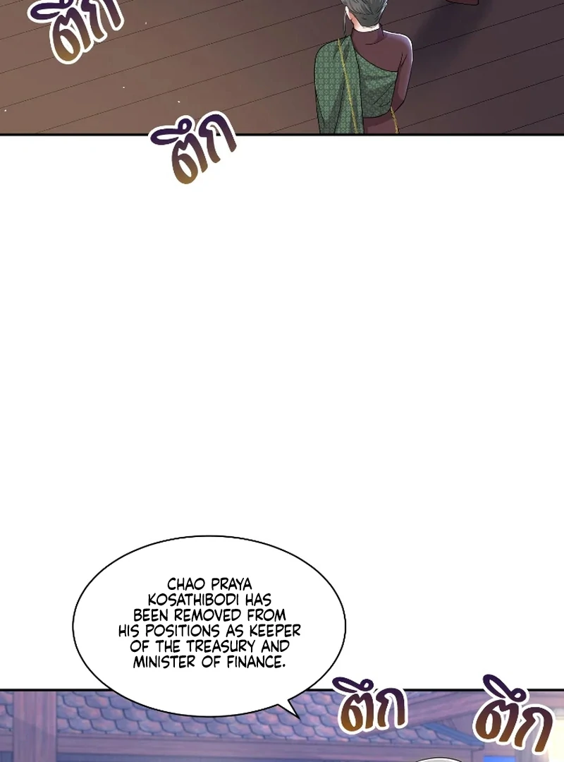 Love Destiny chapter 45 page 19
